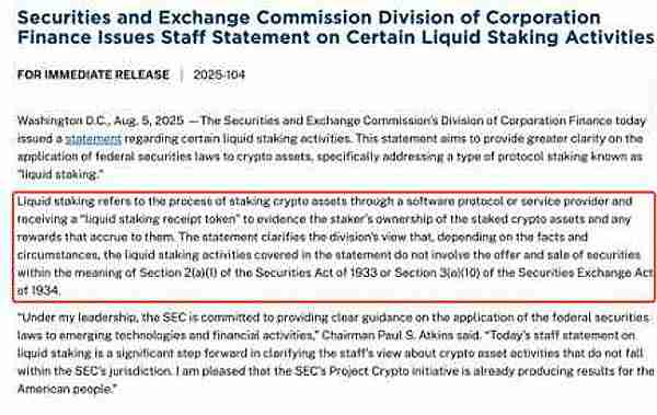 以太坊(ETH)质押下半场：Lido裁员15%揭示行业三大生存法则